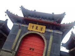 -黄椅山火山森林公园