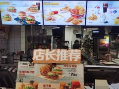 -麦当劳(郴州北湖店)