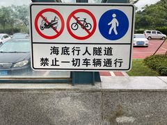 -沈家门渔港
