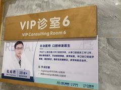 -上海仁爱医院口腔科 · 种植