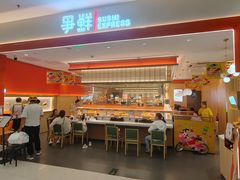 -争鲜回转寿司(太阳宫凯德PLUS店)