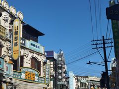-横店广州街·香港街