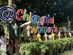 -清迈女子监狱马杀鸡(无分店)
