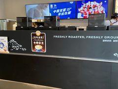 -瑞幸咖啡(三里屯SOHO-6号楼店)