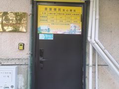 -美立方自助仓(新华医院店)