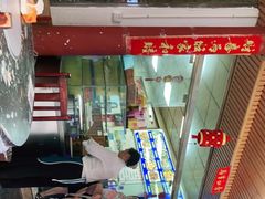 -韩妹鱼庄·泸定老字号(泸定店)