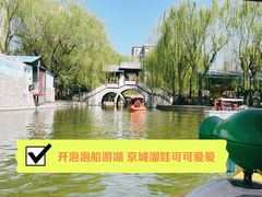 -团结湖公园