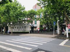 -上海市控江中学