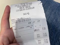 -KUNCHA鲲茶·江西制茶(铜锣湾店)