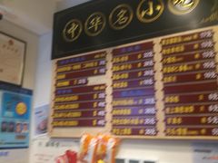 -鲜得来排骨年糕(豫园店)