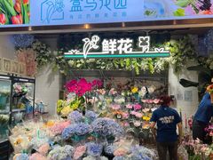 -盒马鲜生(曜一城店)