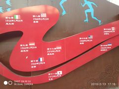 -北京亚奥国际酒店