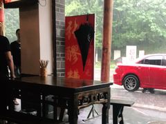 -张醪糟(街子店)
