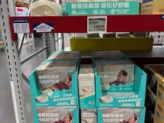 -山姆会员商店(西溪店)