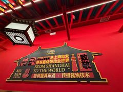 -牛New寿喜烧(曹路花园城店)