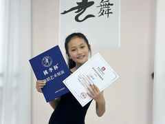 -墨舞舞蹈(顾村公园店)