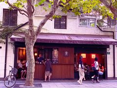 -RUMORS COFFEE ROASTERY鲁马滋咖啡(湖南路店)