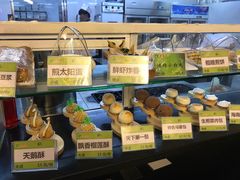 点心拼盘-琼菜王(南海店)