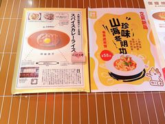 -伽喱博士 Dr.CURRY咖喱饭(太阳宫咖喱店)