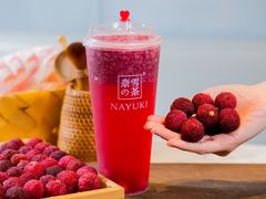 -奈雪的茶(skp店)