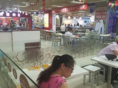 -华威约饭街