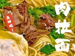 -崔记拉面馆(航北店)