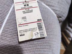 -MUJI无印良品(万科里店)