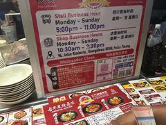 -金伯利街美食夜市