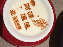 -花家怡园(四合院总店)