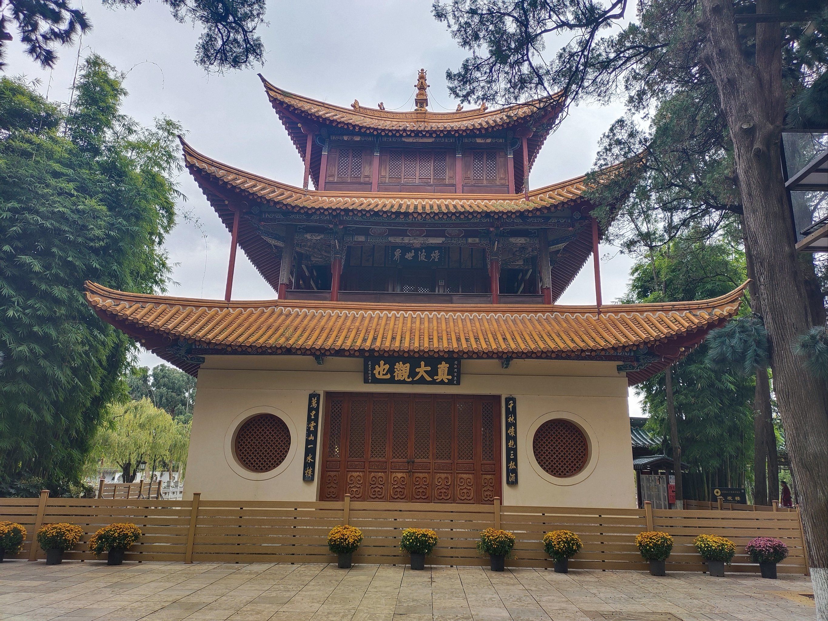 今日打卡祈福地