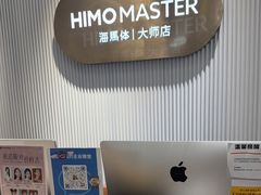 -海马体照相馆(环贸iapm大师爱情店)