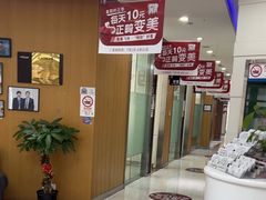 -雅悦齿科(顾村公园店)