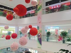 -百联临沂购物中心(临沂路店)