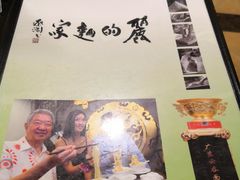 -丽的面家(多宝路店)