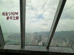 -WFC会仙楼观景台
