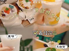 -自然椰·海南清补凉(明珠店)
