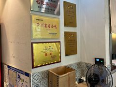 -闵四遵义羊肉粉(朝外大街店)
