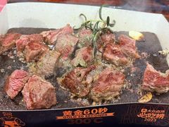 -一沙一城·岩烤牛扒(深圳首店)