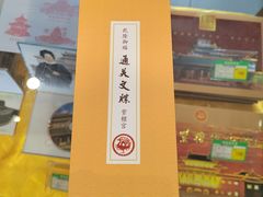 -中国紫檀博物馆