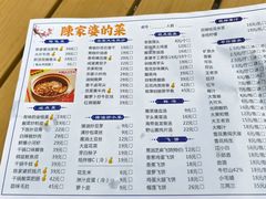 -陈家婆的菜·口味湘菜(梅溪湖店)