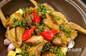 Pepino-Baked Pigeon