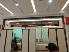 -中国工商银行(建国西路支行)