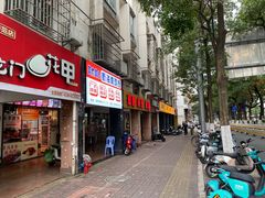 -建国蚵煎蚵面