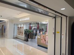-海马体照相馆(北京apm店)