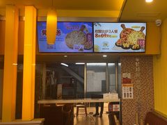 -尊宝比萨(金沙店)