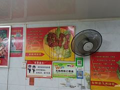 -眼镜烧烤(吉庆街店)