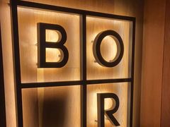 -BOR Eatery(安福路店)