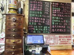 -香港久记牛腩云吞面(友好广场店)