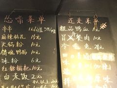 -怂嘴冷锅串串&乐山烧烤(中赢康康谷店)