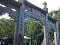 -杭州半山国家森林公园